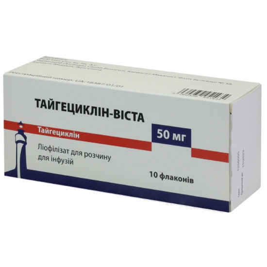 Тайгециклин-виста лиофилизат 50 мг флакон №10